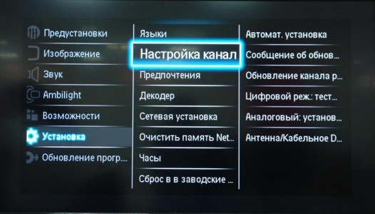 Цифровое эфирное телевидение — как самостоятельно настроить 20 бесплатных каналов ?