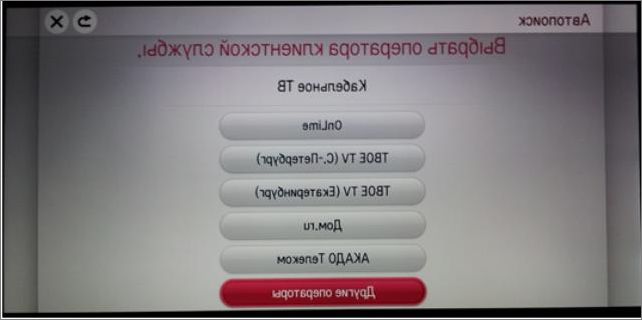 Цифровое эфирное телевидение - как настроить 20 бесплатных каналов 