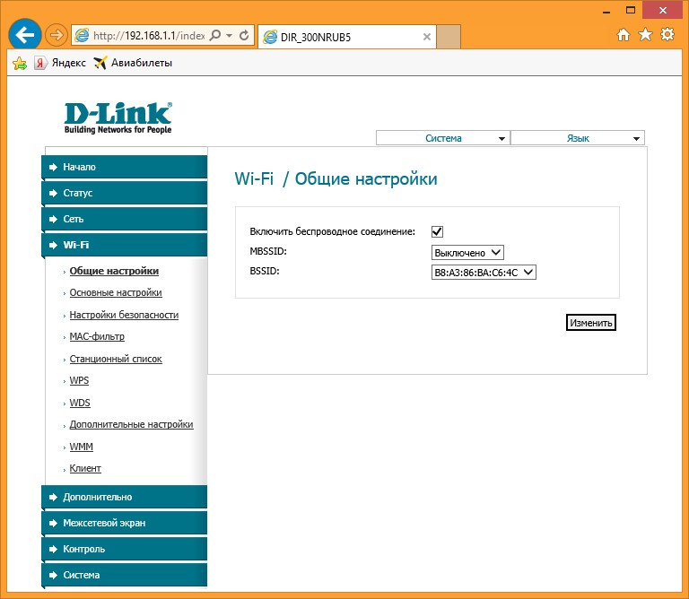 Настройка роутера D-Link D-300: пошаговая инструкция
