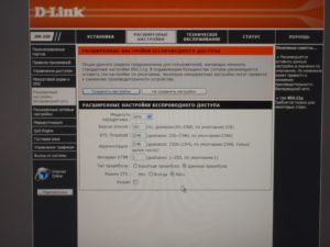 Беспроводная сеть D-Link DIR-320