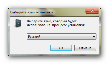 Язык установки