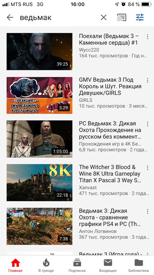 Где настроить качество видео на Ютуб?