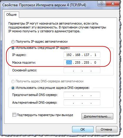 Инструкция - настройка локальной сети через роутер в Windows 7 и Windows 8