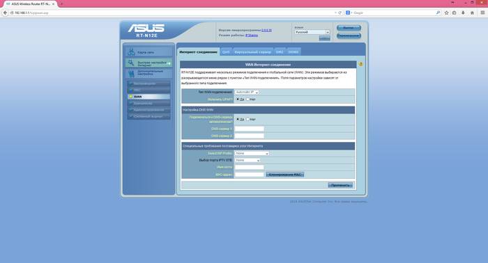 Инструкция по настройке роутера ASUS RT N12