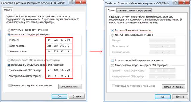 Инструкция по настройке wifi роутера TP-LINK TL WR741ND