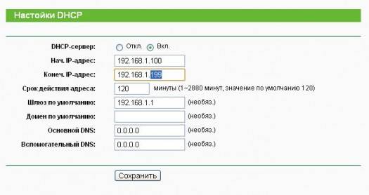 Инструкция по настройке wifi роутера TP-LINK TL WR741ND