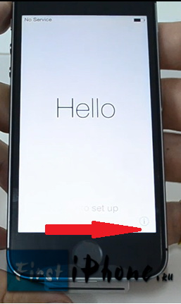 Приветствие на iPhone 5s