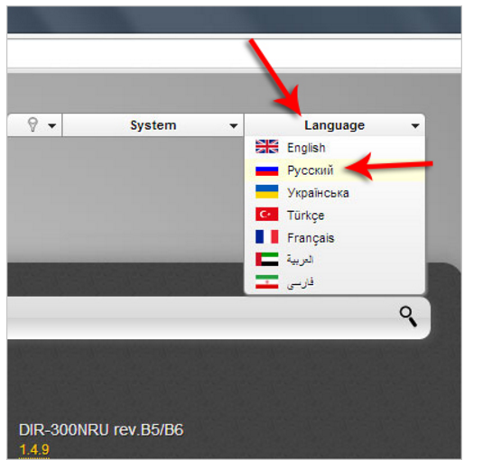 выбор языка роутера 