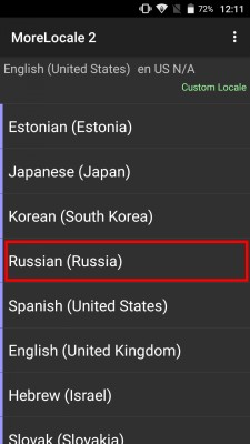 Как добавить русский язык в Android