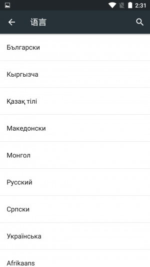 Как добавить русский язык на Андроид телефон или планшет