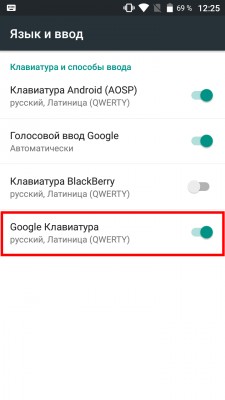 Как добавить русский язык в Android