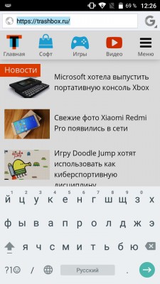 Как добавить русский язык в Android