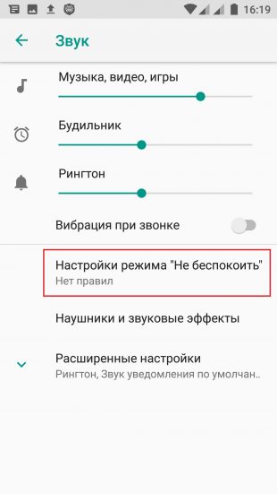 Чтобы сделать свой смартфон другом