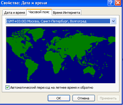 Настройка часового пояса в настройках даты и времени