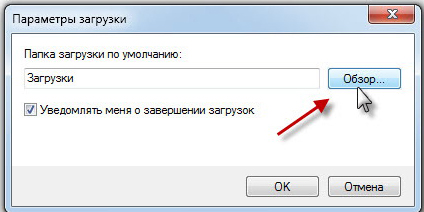 Путь загрузки для Internet Explorer