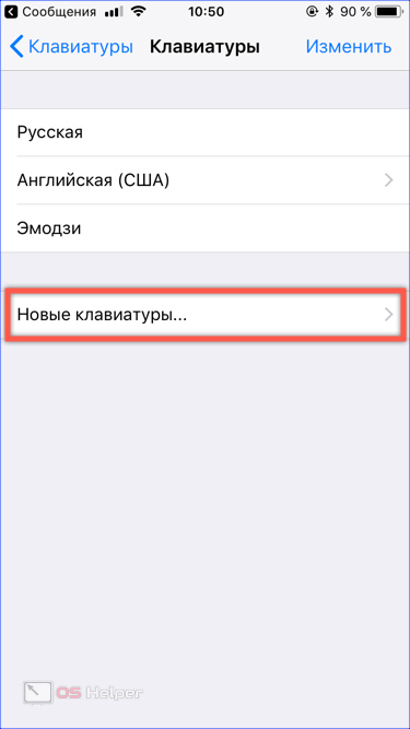 Новые клавиатуры