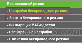 Выберите страницу с настройками для беспроводной сети (Wireless LAN).