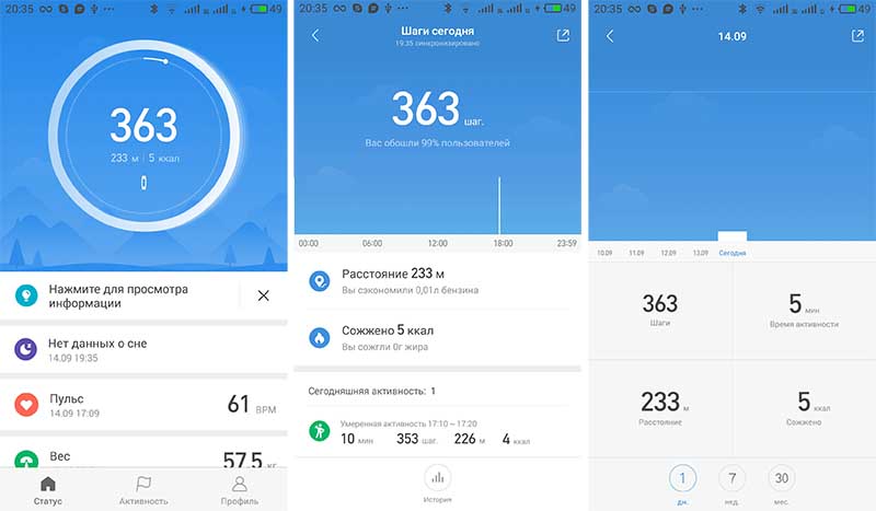 Меню для Xiaomi Mi Band