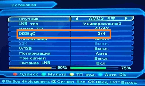 Установка жестких дисков для аммо