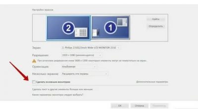 Как настроить двойной монитор в Windows 10?