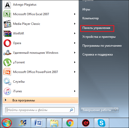Панель управления windows 7