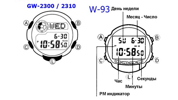 Настройка 4 кнопочных часов Casio