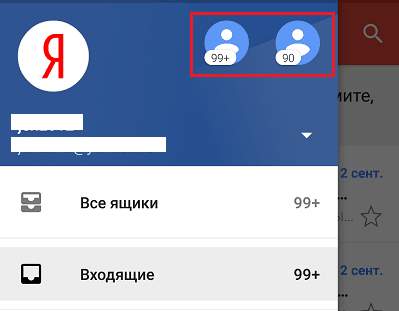 Изменения учетной записи в Gmail.