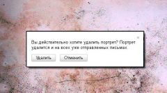 Чтобы удалить фотографии из ящика