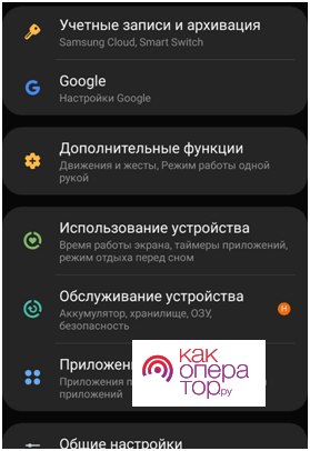 Как подключить и настроить Google Play Market на телефоне Android