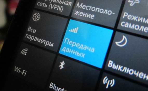 Как настроить интернет на Nokia Lumia.