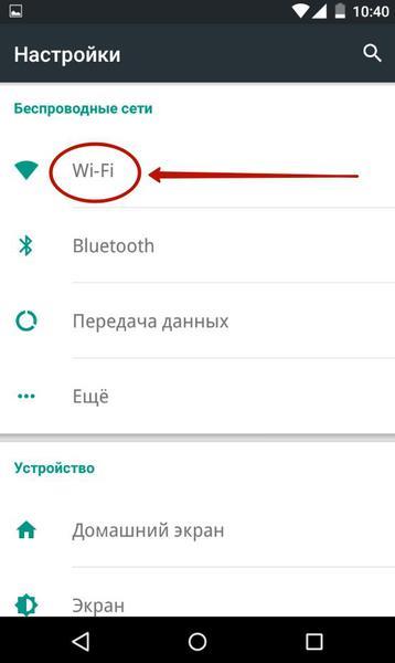 Wi-fi06 - - Ползунковая панель