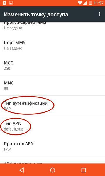 Укажите 
