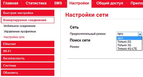 Настройка маршрутизатора МТС для работы в Интернете