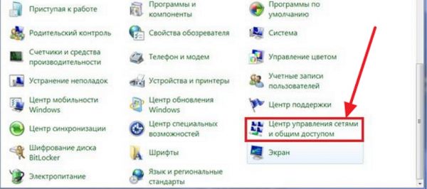 Окно панели управления банком в Windows 7