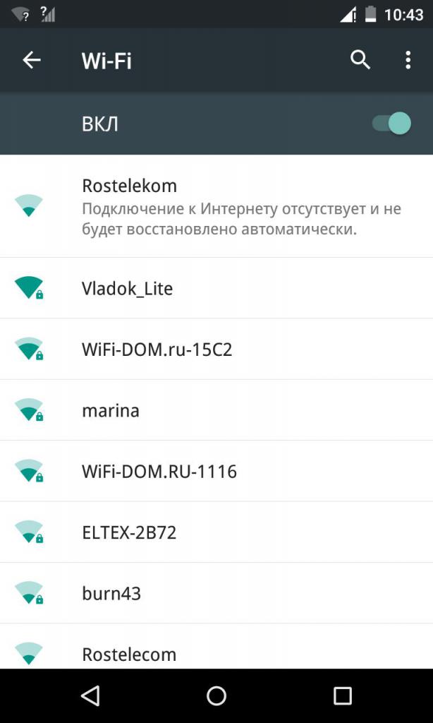 Подключение через WLAN