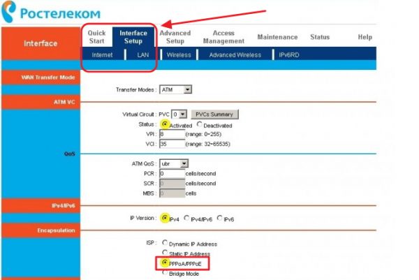 Главное окно консоли настроек модема