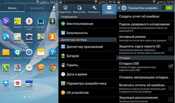 Как включить мобильный интернет на Android