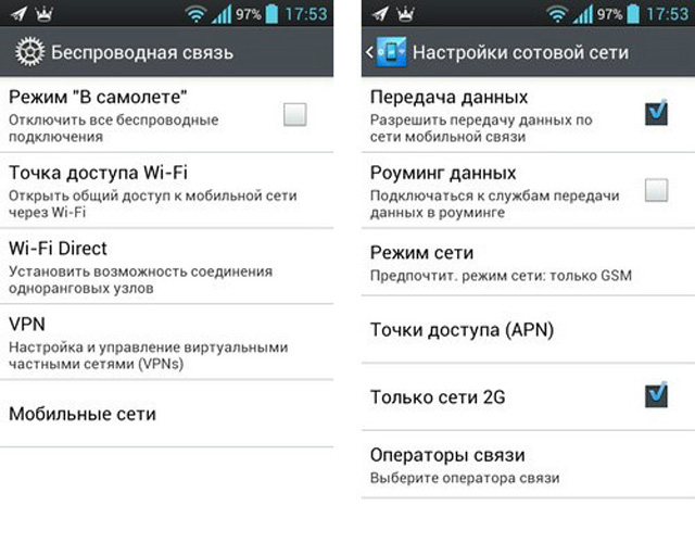 Настройка 3G-соединения