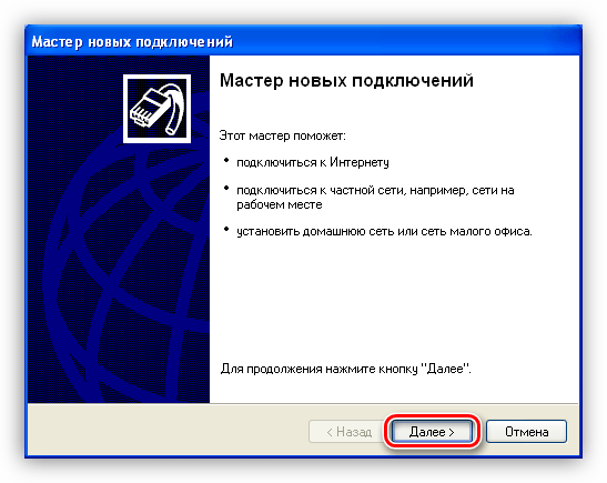 Как правильно выполняется в Skype настройка соединения