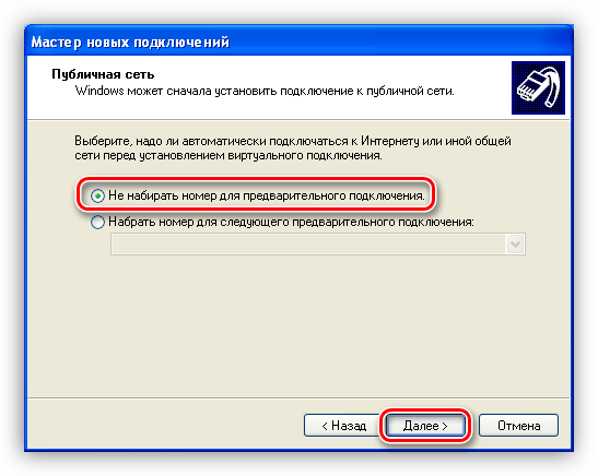 Главное окно Windows XP Windows