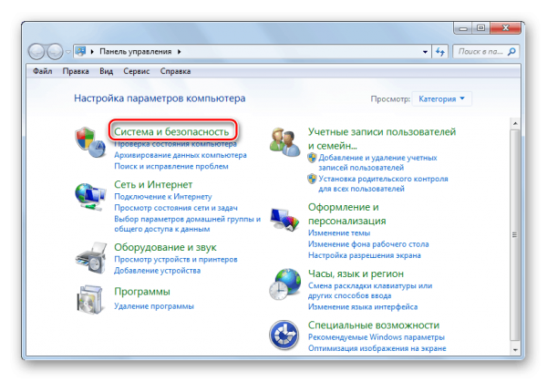 Панель управления Windows 7