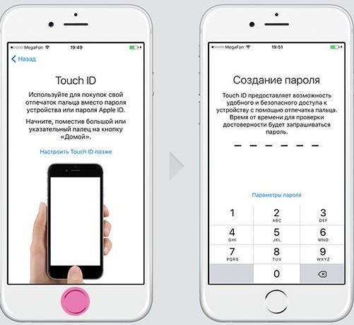 Как активировать и включить iPhone 