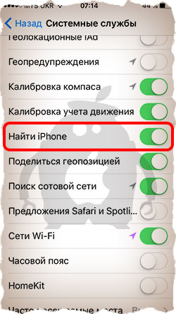 Поиск iPhone