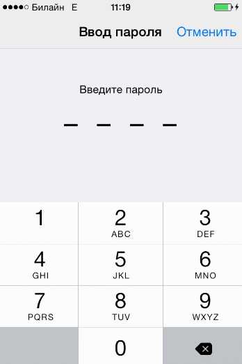 Первоначальная настройка iPhone 8