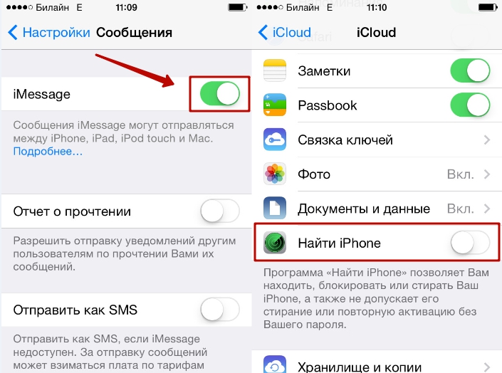 Первоначальная настройка iPhone 8