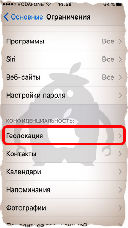 Как настроить iPhone - необходимые шаги