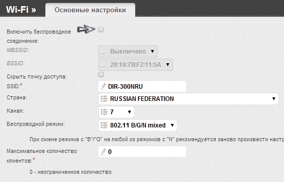 Включите WLAN