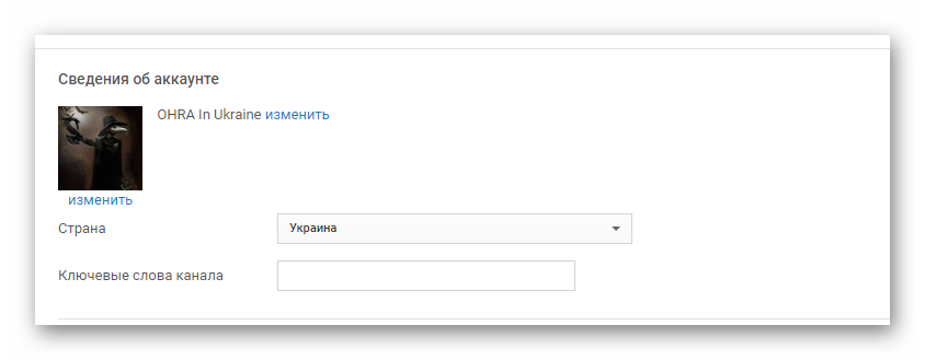 Информация об учетной записи YouTube