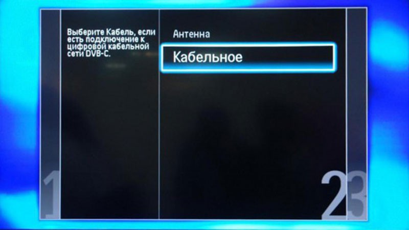 Как настроить каналы на телевизоре Philips