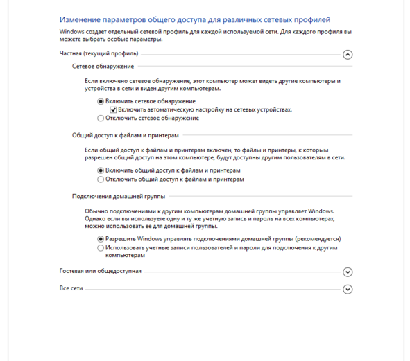 Чтобы изменить конфигурацию для пользовательских настроек в локальной сети